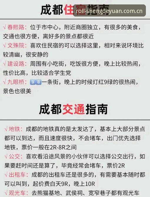 新版首页vs旧入口：昇得源体育在线滚球到底该选哪个？实测避坑指南