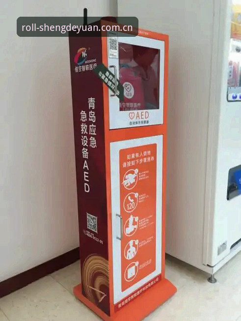 昇得源体育平台大改版：新版首页的实用指南与避坑要点